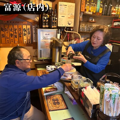 ★世界三大夕日と北海道最古の屋台村★釧路市 対象施設で使える食事券 F4F-8635