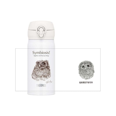 サーモス 携帯マグ (ヒナ) HINA 350mlサイズ 真空断熱 THERMOS F4F-8923