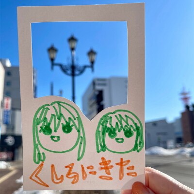 ★北海道釧路市在住イラストレーターの絵はがき制作講座★ 体験 アーティスト F4F-9162