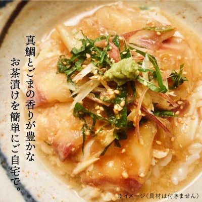 【簡単お茶漬け】糸島 ごま液茶漬け お茶漬け 16杯分 食品添加物無添加[ABE007]