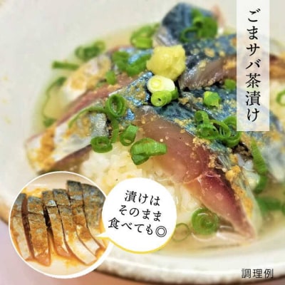 【簡単お茶漬け】糸島 ごま液茶漬け お茶漬け 16杯分 食品添加物無添加[ABE007]