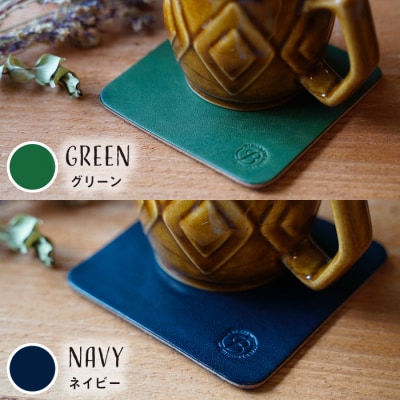 本革 コースター 4枚セット BLESS [AAA001]