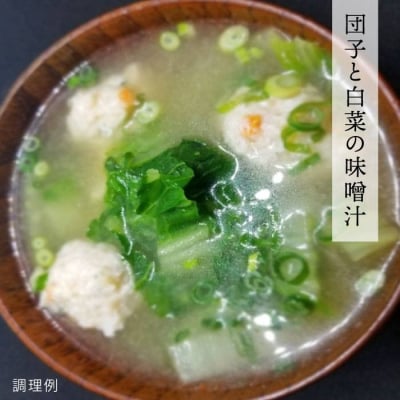 【簡単!】 糸島鯛液みそ お味噌汁 17杯分 【糸島食品】[ABE002]