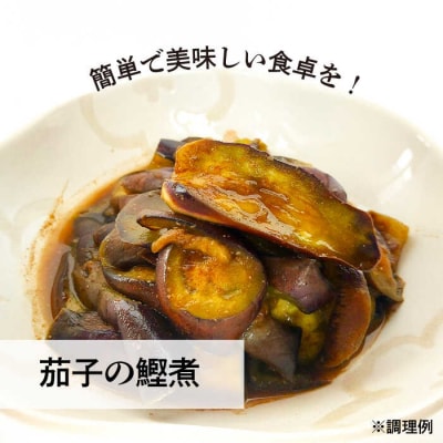 【食品添加物不使用】 糸島 鰹液茶漬け 1本(お茶漬け 16杯分)  [ABE035]