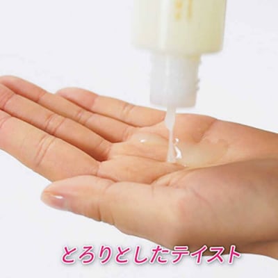 ブースター ローション【株式会社Yu-ki】[AHJ003]