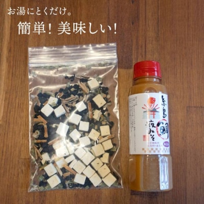 【簡単!】 糸島鯛液みそと乾燥具材セット【糸島食品】[ABE003]