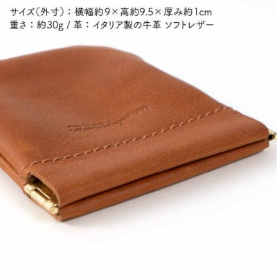 口金のマルチ ケース 【LADIES&GENTLEMEN】 革 革製品 [ADK013]