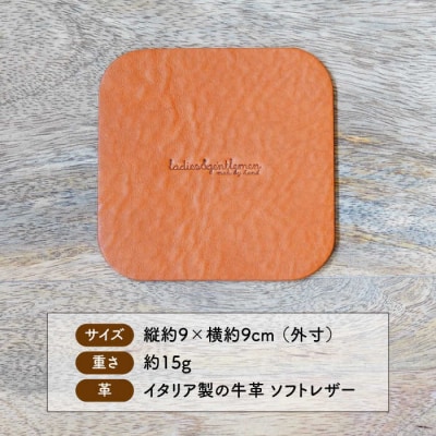 【しかく】革のコースター(同色2個)LADIES&GENTLEMEN [ADK056]