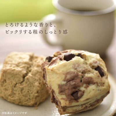 【贈答用】スコーン10個+キナフクブレンド 3PACKセット【キナフク】[AFA008]