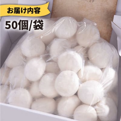 元祖・糸島豚籠包50個入食工房たまひろ[ASA004]