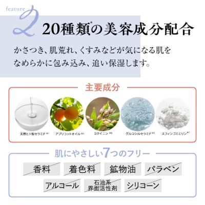 ディープモイスチャークリーム 1個 糸島市 / Yu-ki [AHJ023]