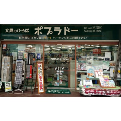 セーラー万年筆 プロフィットスタンダード21 万年筆 ブラック 細字 ku037-003-r