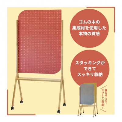 pegvi(ペグヴィ)カラーMDF有孔ボード脚付　グリーン[141U01-04]