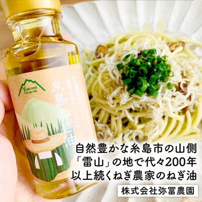 糸島の日常使いちょこっとセット 糸島市/いとしまごころ[ASD004]