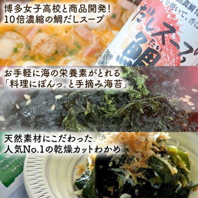 糸島からお届けする毎日の食卓セット(B) 糸島市/いとしまごころ[ASD016]