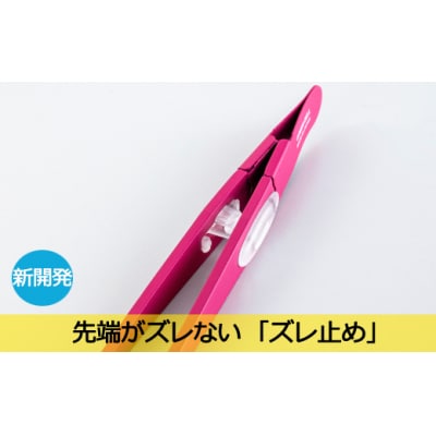 ズレずに抜ける驚きの毛抜き/ローズ先斜め GT-231 H8-131 