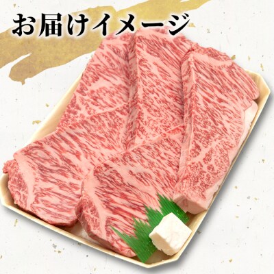 最高5等級 飛騨牛 厚切りロースステーキ 1.5kg