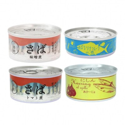 【陸前高田ギフトセット】 4社7品厳選ギフトB