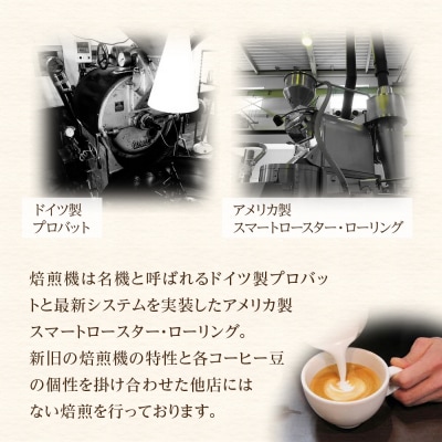 ブラジルコーヒ　人気ブレンド3種セット(豆)【CD001】 