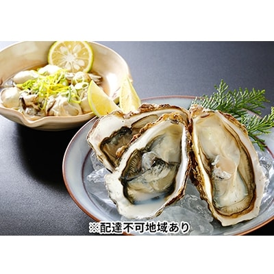 秀栄水産 瀬戸内の 牡蠣セット(むき身700g+殻つき約2kg) [No.5735-0225]