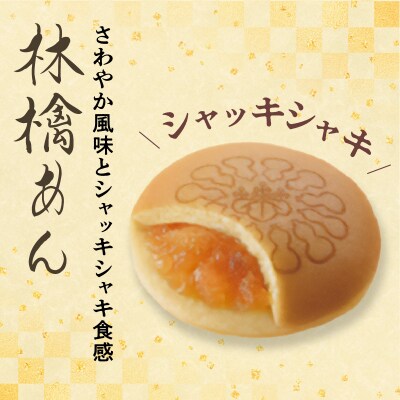 両口屋是清　千なり(5個入)　どら焼き　手土産[045R04]