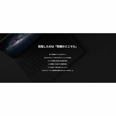 ノートパソコン 富士通 FMV WU5-K3 Windows11 IntelCoreUltra7