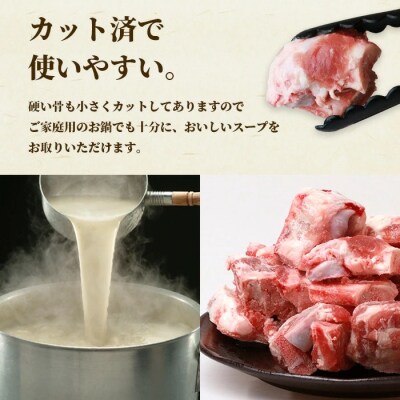 【業務用】【石垣島ブランド豚】もろみ豚 豚だし骨 1kg×5袋【もろみで育てる自慢の豚肉】