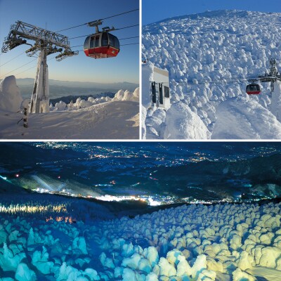 蔵王ロープウェイ乗車券(4区間券)引換券 FZ22-869 