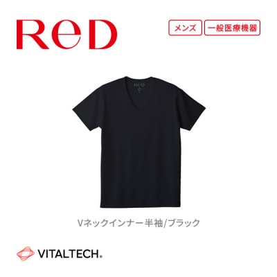 【男性用 Lサイズ ブラック】ReD Vネックインナー半袖