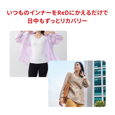 【女性用 Mサイズ ホワイト】ReD Uネックインナー半袖