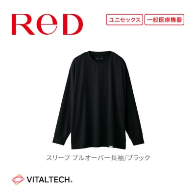 【男女兼用 LLサイズ ブラック】ReD スリープ プルオーバー長袖