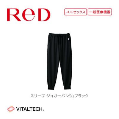 【男女兼用 Mサイズ ブラック】ReD スリープ ジョガーパンツ