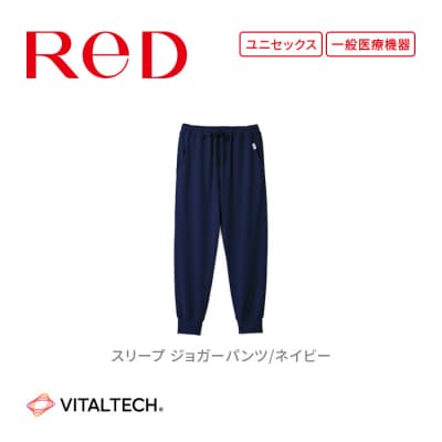 【男女兼用 Lサイズ ネイビー】ReD スリープ ジョガーパンツ