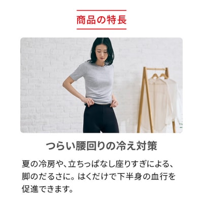 【女性用 Mサイズ】ReD オーバーパンツ