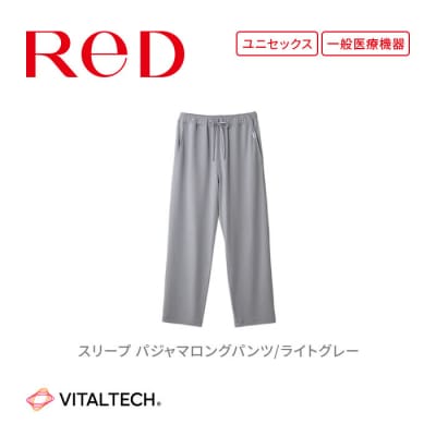 【男女兼用 Mサイズ 淡グレー】ReD スリープ パジャマロングパンツ
