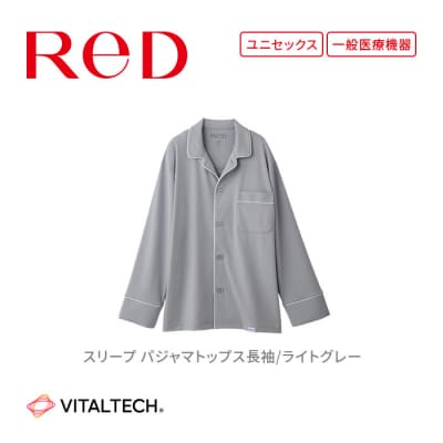 【男女兼用 Mサイズ 淡グレー】ReD スリープ パジャマトップス長袖
