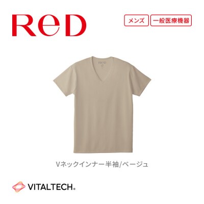 【男性用 Lサイズ ベージュ】ReD Vネックインナー半袖