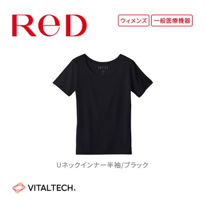【女性用 Lサイズ ブラック】ReD Uネックインナー半袖