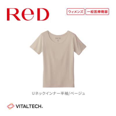 【女性用 Sサイズ ベージュ】ReD Uネックインナー半袖