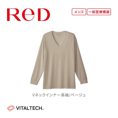 【男性用 Sサイズ ベージュ】ReDリカバリーウェア Vネックインナー長袖