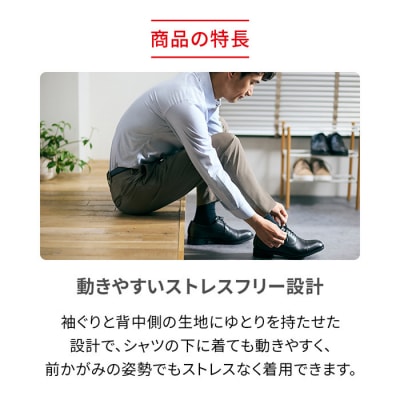 【男性用 Mサイズ ベージュ】ReDリカバリーウェア Vネックインナー長袖