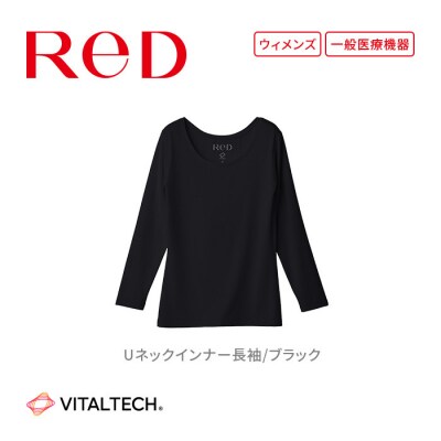 【女性用 LLサイズ ブラック】ReDリカバリーウェア Uネックインナー長袖