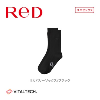 【23cm-25cm ブラック】ReDリカバリーソックス靴下 血行促進 バイタルテック 健康増進機器