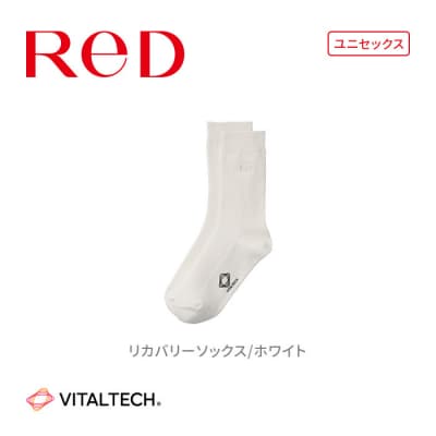 【23cm-25cm ホワイト】ReDリカバリーソックス靴下 血行促進 バイタルテック 健康増進機器