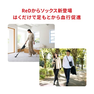 【25cm-27cm ネイビー】ReDリカバリーソックス靴下 血行促進 バイタルテック 健康増進機器