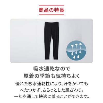 【女性用 Sサイズ】ReDリカバリーウェア レギンス疲労回復 血行促進 バイタルテック