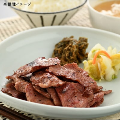 霜降り牛たん 3Pセット【0200201】