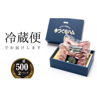 南相馬 小高ハム 厚切りベーコン 500g × 2パック【0200101】