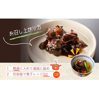 国産 豚角煮 360g (180g×2箱) | 小分け 真空パック 豚バラ レンチン【020060】