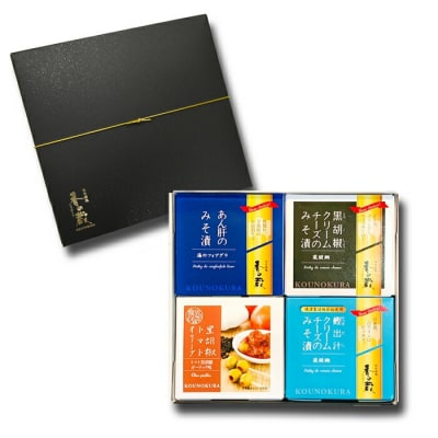 ちょっと贅沢なおつまみセット【1201401】